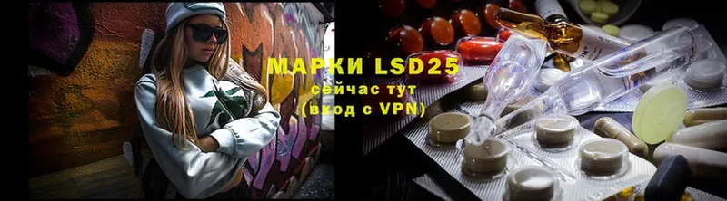 kraken зеркало  хочу   Алатырь  LSD-25 экстази ecstasy 